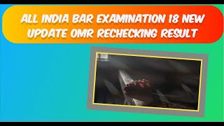 AIBE 18 Results Updates  How to fill OMR Rechecking form 2024 🤔🤔💯✅💯  अब 42 marks वाले भी होगें पास [upl. by Nylorak270]