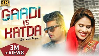 Gaadi VS Katda  Video Song  Raju Punjabi  Shilpa Verma amp Baljit Ladwa  Haryanvi Song  FFR [upl. by Emylee]