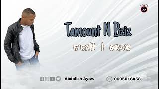 Abdellah Ayaw  Tamount n Bziz EXCLUSIVE Lyric Vidéo  Groupe Ayawne 2022 [upl. by Hickie798]