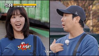 Ji Ye Eun teasing Ha Ha quotI dontquot Haha becomes speechless [upl. by Semadar486]