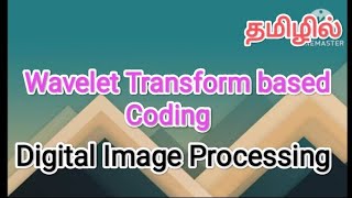 Wavelet transform based coding  digital image processing in tamil sscomputerstudies  wavelet [upl. by Modla]