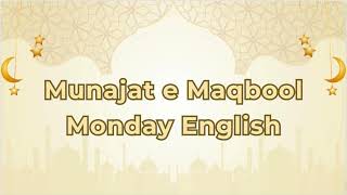 Munajat e Maqbool Monday English [upl. by Eelarol]