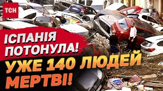 140 ЖЕРТВ ТА ВОДА ДО ДАХІВ Руйнівний паводок в Іспанії шокував світ [upl. by Emlen39]