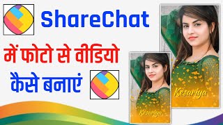 Sharechat App Me Photo Se Video Kaise Banaye  How To Make Video From Photo In Sharechat App [upl. by Asena]