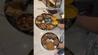 Contact Number  91 98251 16783 ahmedabad healthyfood healthyeating explore shortvideos [upl. by Navannod578]