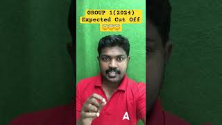 tnpsc group 1 cut off 2024  tnpsc group 1 expected cut off marks tnpscgroup1 tnpscgroup1cutoff [upl. by Capp]