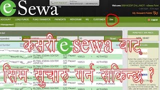 Nepali Sim Card Activation by esewa  esewa द्वारा सिम कार्ड सक्रिय [upl. by Kennet]