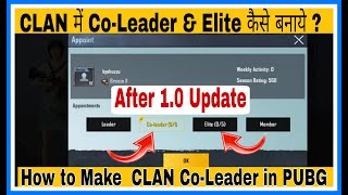 How to make CLAN CoLeader and Elite Leader in PUBG  PUBG HOW TO APPOINT COLEADER [upl. by Aiym]