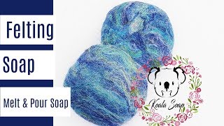 Melt and Pour Soap Making Felted Soap Tutorial with MP Soap and Silicone Mold [upl. by Llewol]