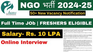 HANS FOUNDATION NGO VACANCY 2024  SALARY 10 LAC PA  FRESHERS ELIGIBLE  ONLINE INTERVIEW NGO JOBS [upl. by Stevena]