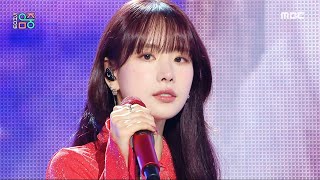 SEOLA 설아  Without U  Show MusicCore  MBC240203방송 [upl. by Canter]