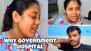 WHY GOVERNMENT HOSPITAL ❓ [upl. by Chauncey]