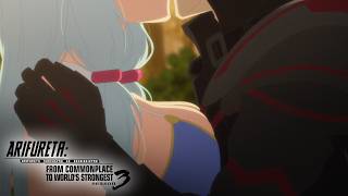 Hajime And Sheas First Kiss  Arifureta Season 3 [upl. by Farmelo]