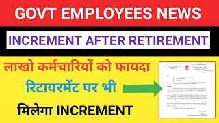 One notional Increment to 30th June 31st December retirees as per CAG amp Supreme Court order [upl. by Nemaj]