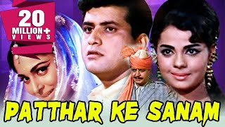 Patthar Ke Sanam 1967 Full Hindi Movie  Manoj Kumar Waheeda Rehman Pran Mumtaz [upl. by Gregrory]