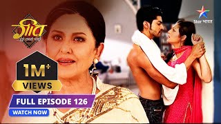 FULL EPISODE 126  Ankahe ehsaas  Geet Hui Sabse Parayi starbharat starbharatromance [upl. by Egoreg]