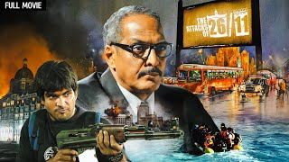 २६११ हमला  The Attacks of 2611 Full Movie  Nana Patekar  Thriller Hindi Movie [upl. by Dias]