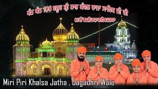 Live Miri Piri Khalsa Jatha  Jagadhri Wale  MELA RAJA SAHIB JI 06092021 [upl. by Garling]