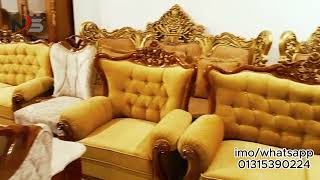 Sofa Set Price in Bangladesh Latest Sofa Design in 2024 [upl. by Ruffi69]