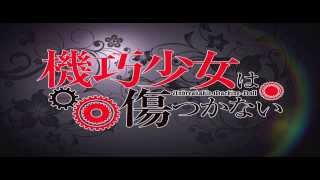 Unbreakable Machine Doll Opening Full 「Anicca」 [upl. by Iddo]