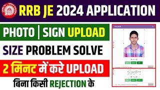 RRB JE 2024 Photo amp Signature Upload Kaise Kare  RRB JE 2024 Photo amp Sign Resize Kaise Kare [upl. by Brandenburg]