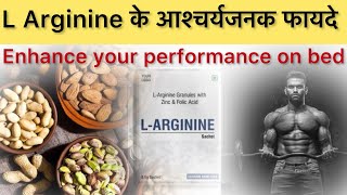 L Arginine के अद्भुत फायदे ॥L Arginine benefits in Hindi॥Timing badhane ke liye kya kare [upl. by Akemat357]