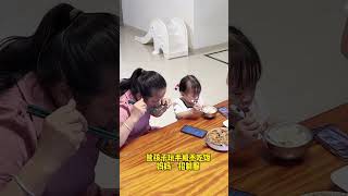 孩子不吃饭，看妈妈一脚就解决！funny萌娃cute [upl. by Ennaitsirhc742]