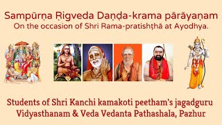 Sampoorna Rigveda Danda krama parayanam day 252 of 300 [upl. by Ditzel]