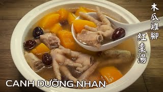 Canh dưỡng nhan  Món canh bổ sung Collagen và bồi bổ sức khỏe  木瓜雞腳湯 [upl. by Maziar700]