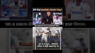 1816 KMH की रफ्तार से ball फेंकी DSP सिराज। shorts shubhankarmishra newsbook siraj indvsaus [upl. by Eijneb]