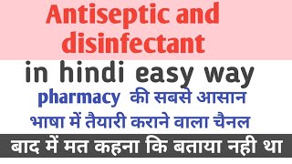 Antiseptic and disinfectant in hindi easy way antiseptic and disinfectant  tp pharmacy [upl. by Circosta]