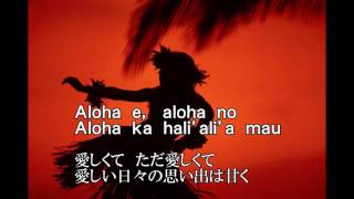 kealii reichel Ka Nohona Pili Kai ケアリーレイシェル [upl. by Almap]