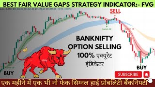 Unique Buy Sell Indicator Tradingview Tradingview Buy Sell Indicator Hindi  Tradingview Indicators [upl. by Philan]