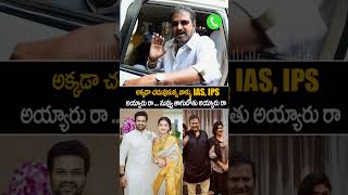 నువ్వు తాగుబోతు అయ్యారు రా  Manchu Manoj Vs Mohan Babu  Mohan Babu Audio Leak  Always Cinema [upl. by Tavie]