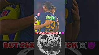 2023 final matchipl2023csk ipl cricket dhoni cricketlover rcb power chahal [upl. by Jerrie]