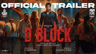 D Block  Official Trailer  Arulnithi Avantika  Eruma Saani  Vijay Kumar Rajendran  MNM Films [upl. by Saint425]