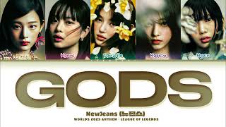 NewJeans 뉴진스 GODS Lyrics Color Coded Lyrics  League of Legends  Worlds 2023 Anthem [upl. by Son]