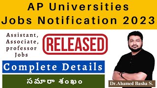 AP Universities Jobs Notification 2023 Released  Complete Details apassistantprofessorjobs [upl. by Ayatal]