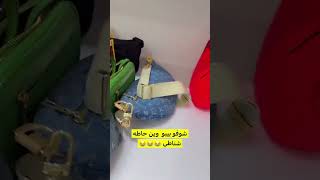 شوفوا وين حاطة بيبو شنط شموسة 😂🙆🏼‍♀️شمسالكويتيه اكسبلور [upl. by Penoyer]