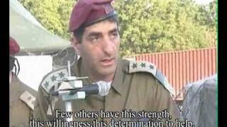 Closing the IDF Aid Delegation in Haiti  Address by Col Dr Itzik Kryce [upl. by Mutat]