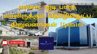 ELCOT IT Parks Upcoming Tech Companies Updates  Salem Trichy Madurai Tirunelveli TamilNadu [upl. by Ranson]