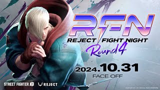 【STREET FIGHTER 6】REJECT FIGHT NIGHT Round4 RFN [upl. by Nylrebmik]