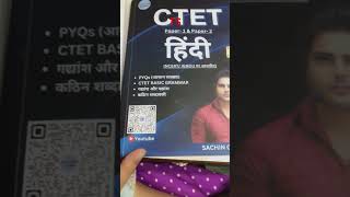 Ctet Sachin chaudhary new books HINDI  SST… 📚 📕 📖 [upl. by Loggia]