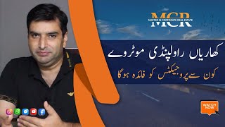 Kharain Rawalpindi Motorway  Benefits For Projects  MCR Marketing [upl. by Aihsilat]