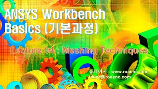 ANSYS WORKBENCH BASICSL04 [upl. by Kuhn]