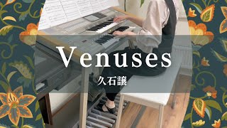 Venuses久石譲 エレクトーン演奏 [upl. by Draper]