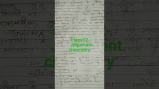 Class 12 Chemistry Important Topics NEETJEE [upl. by Plato929]