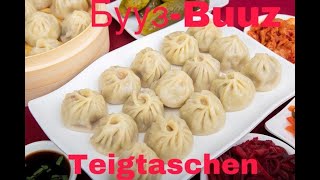 BuuzБуузEssen wie die Nomadenmongolische gefüllte Teigtaschen mit HackfleischTeigtaschen [upl. by Jerrome]