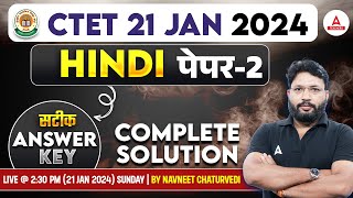 CTET Answer Key 2024  CTET Hindi Paper 2 Answer Key 2024  CTET Analysis Today21 Jan [upl. by Cain]