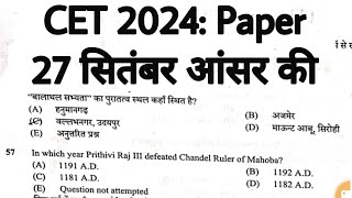 CET EXAM 2024  आज 27 सितंबर का पेपर  Answer Key  RSSB [upl. by Keifer72]